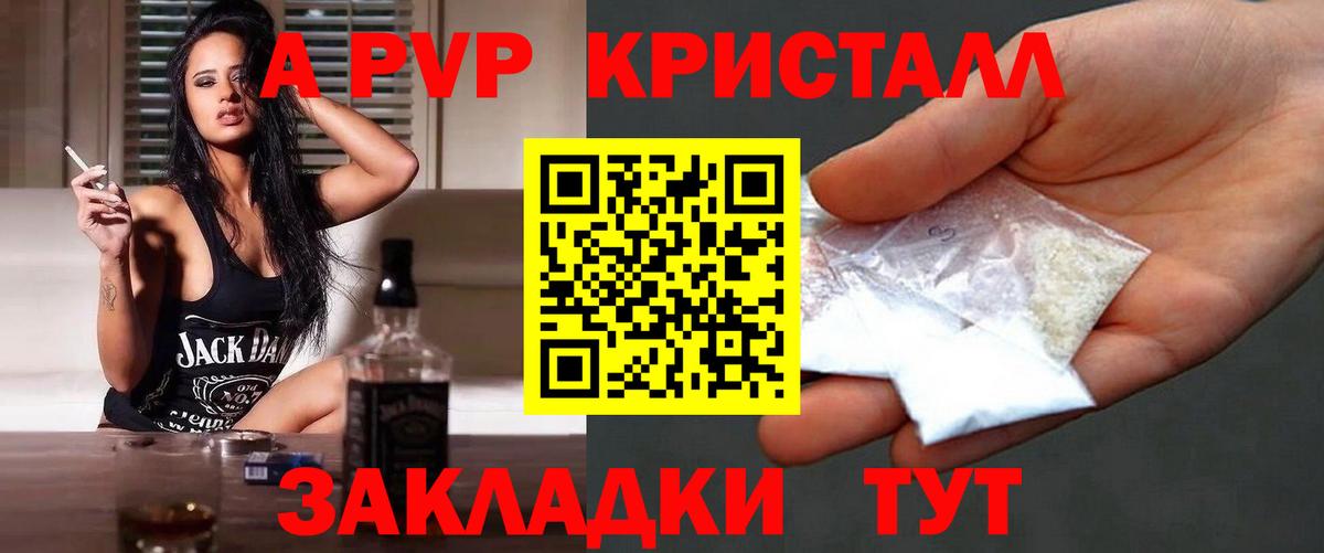 Альфа ПВП СК Бирск