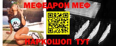 кокаин Камышлов