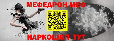 кокаин Камышлов