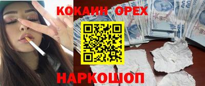 наркотики Кандалакша