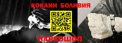 наркотики Кандалакша