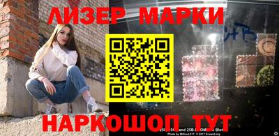 кокаин Камышлов