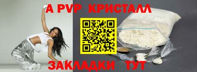 наркотики Кандалакша