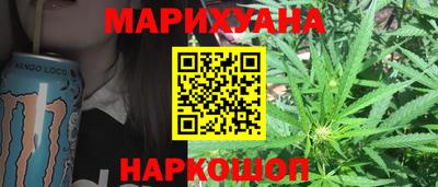 кокаин Камышлов