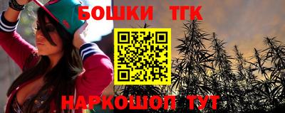 кокаин Камышлов