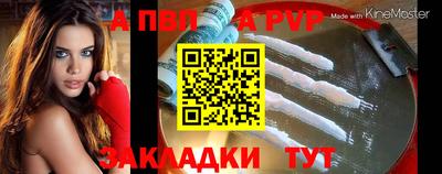 кокаин Камышлов
