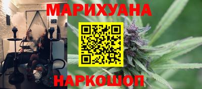 кокаин Камышлов