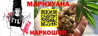 наркотики Кандалакша