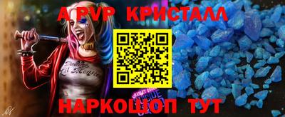 кокаин Камышлов