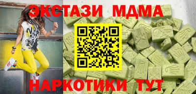 наркотики Кандалакша