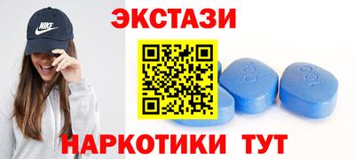 кокаин Камышлов
