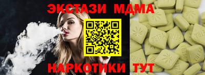наркотики Кандалакша