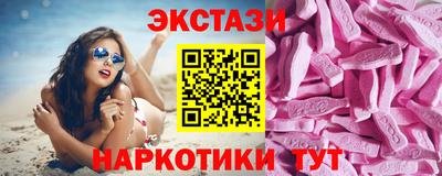 наркотики Кандалакша
