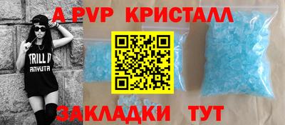 кокаин Камышлов