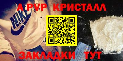 кокаин Камышлов