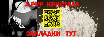 кокаин Камышлов