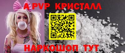 герыч Канаш