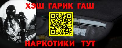 наркотики Кандалакша