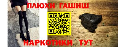 наркотики Кандалакша