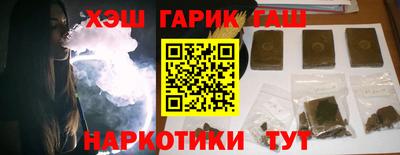 наркотики Кандалакша