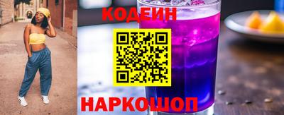кокаин Камышлов