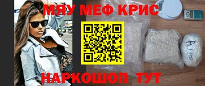 наркотики Кандалакша