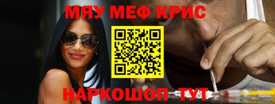 кокаин Камышлов