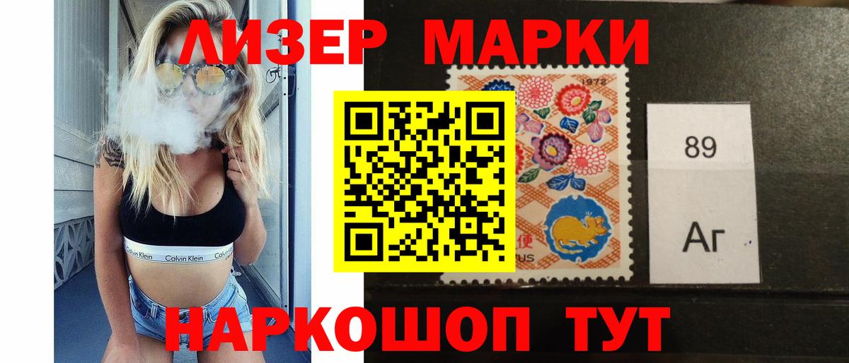 Лсд 25 экстази ecstasy Бирск