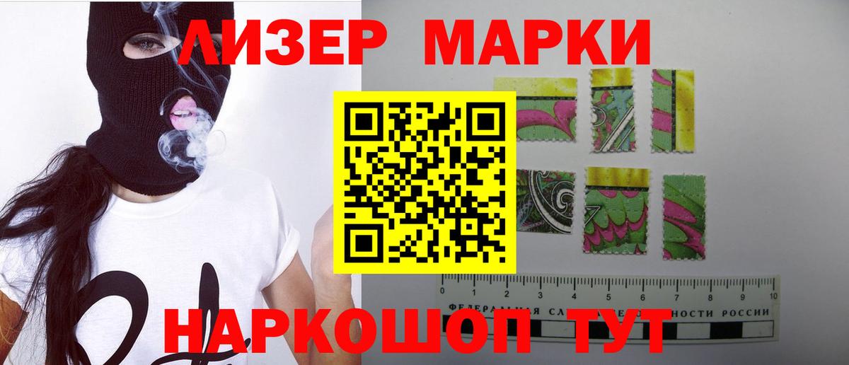 Бирск  Лсд 25 экстази ecstasy  Лсд 25 экстази кислота  Лсд 25 экстази  Вход с VPN 